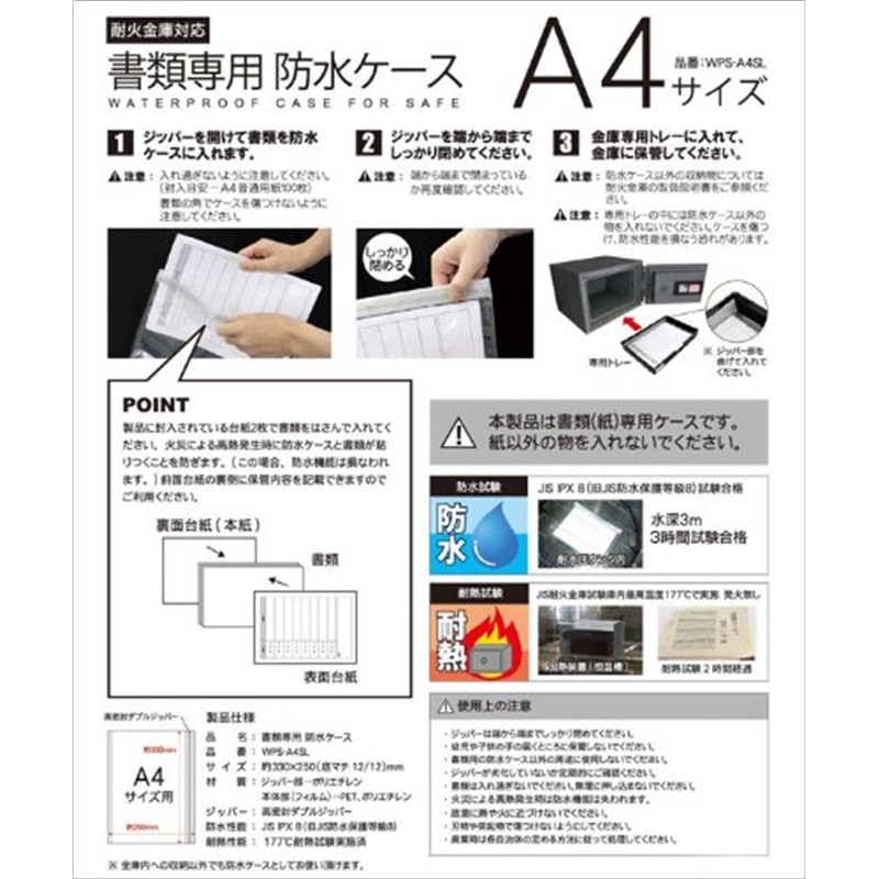 King WPS-A4SL Waterproof Document Case, A4 Size
