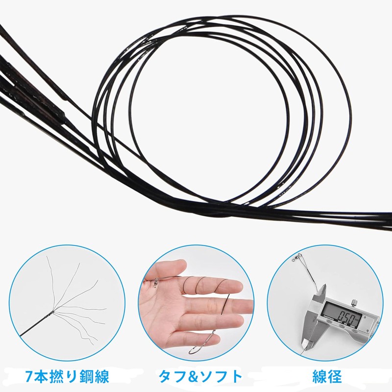 SHADDOCK Wire Leader Wire Harris Sea Bream Wire, Abrasion Resistant