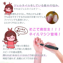 Nail Machine, Electric Nail File Nail Machine, Electric Nail File with Bit, Self Nail, Compact, Electric Nail Machine, Shell Nail Supplies, Nail Off, Nail Care, Nail Gel Nail File (PK)