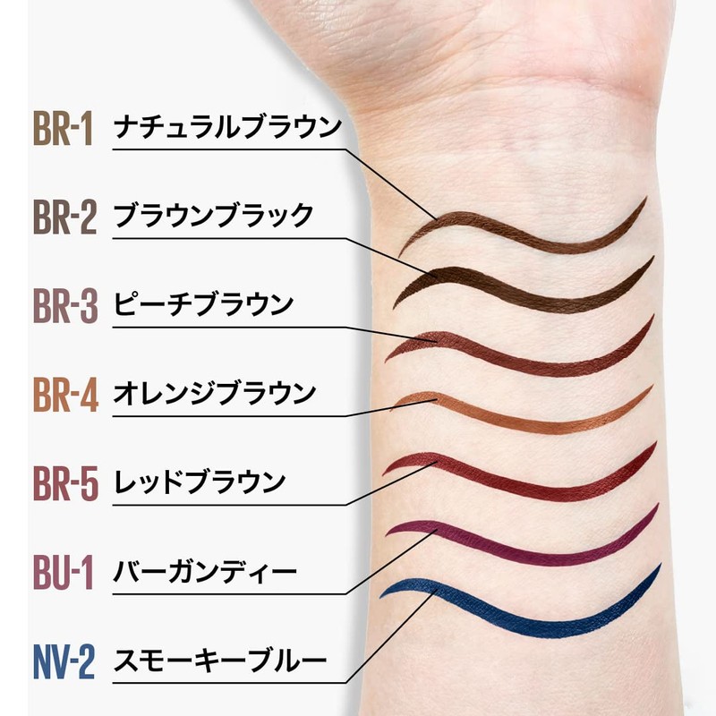 Maybelline NV-2 Ultra Color Eyeliner