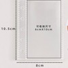 Sticker Notebook, Transparent, M5 Size, Removable, 10 Refills + 2