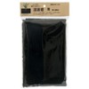 Picta Katsuki-kun (Cloth for Growing Plants) M 18.9 x 11.8