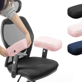 YAMANMAN Office Chair Cover, Armrest, Gaming Chair, Armrest, High Resilience Material, Memory Foam, Office Chair Armrest Pad, Armrest Cushion, Office Chair Cover, Armrest Cushion, Comfortable and Soft