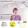 Nifty Colors Bandana Mini 55 1572OF Folding Umbrella, Off-White, Ribs,
