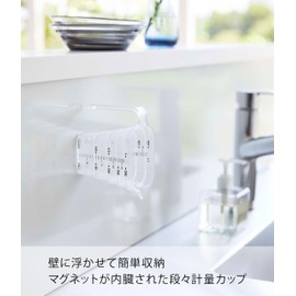 Yamazaki 6919 Magnetic Measuring Cup, 6.8 fl oz (200 ml), White, Approx. 4.7 x 2.7 x 3.7 inches (12 x 6.8 x 9 cm), Tower Tower, Easy to See Memory From Above