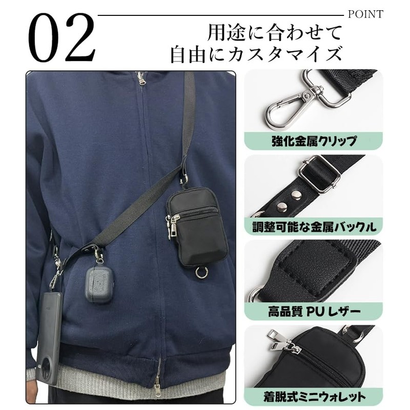 Carambola Shoulder Strap, Mini Pouch Included, Just Clip On, Lightweight,