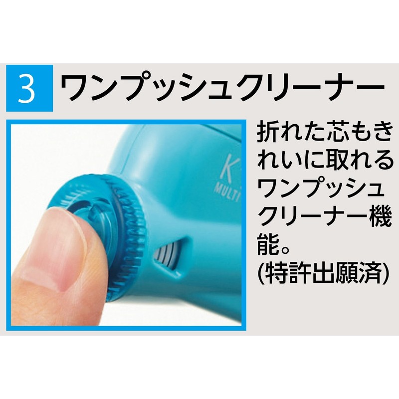 クツワ STAD 鉛筆削り ケズール RS018LB ライトブルー