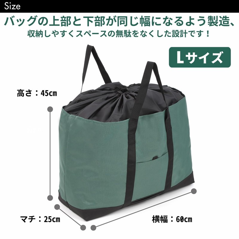 VivaSmile Large Storage Tote Bag, Large Capacity, Drawstring Type, L