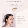 INTO U Highlight Multi-functional Highlight Palette (#H02 Angel Skin), 3