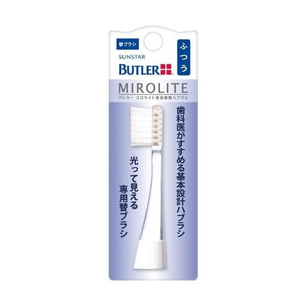BUTLER TB-01M Milolite Sonic Vibrating Toothbrush Replacement Brush, Regular