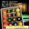 Billiard Ball Set of 16 Rotation Nine Ball Billiard Ball