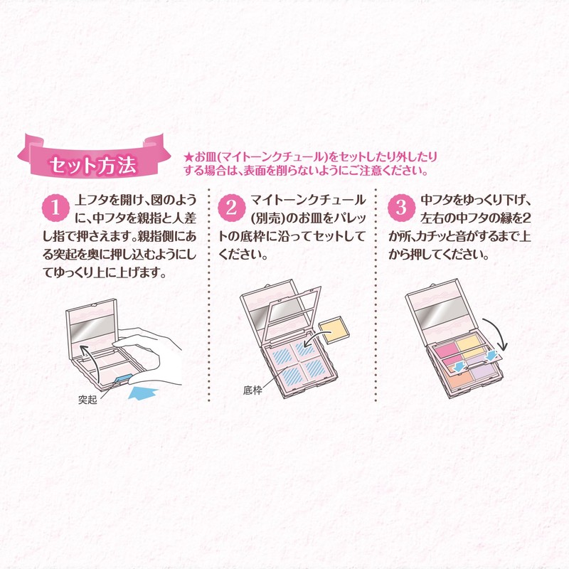 キャンメイク マイトーンクチュール PT 02 カスタード 1.5g フェイスカラー パール イエロー