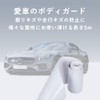 TKY Protection Film Protective Sheet, Car Body, Stone Splash, Anti-Scratch,