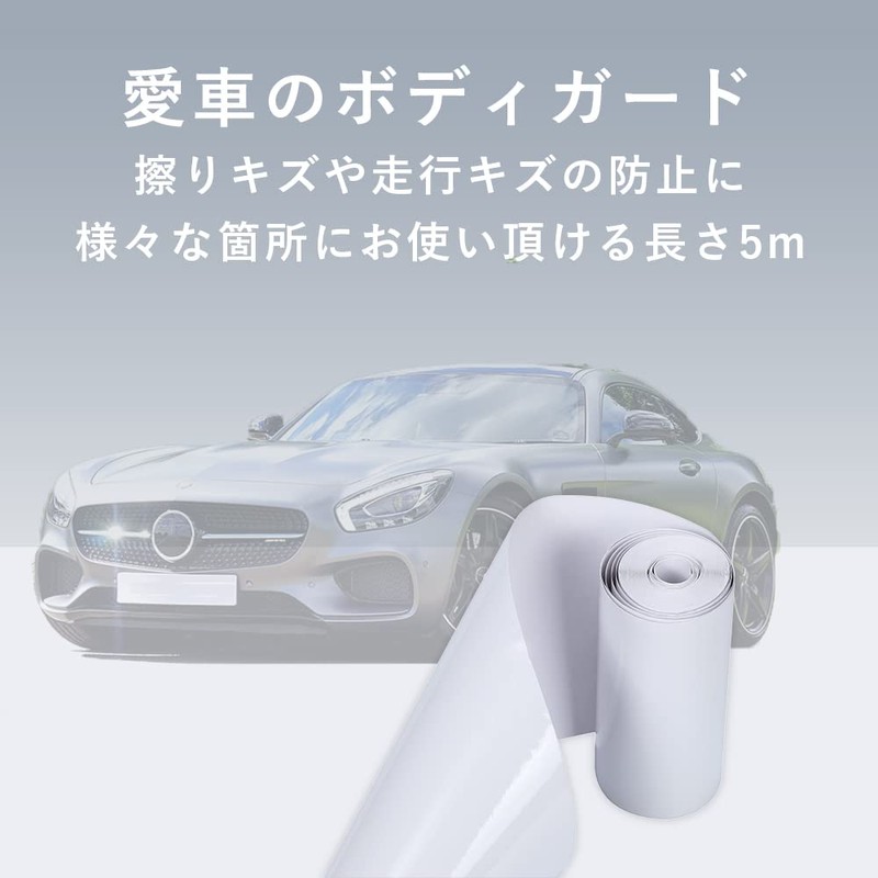 TKY Protection Film Protective Sheet, Car Body, Stone Splash, Anti-Scratch,