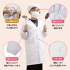 THS Lunch Ceremony, Lunch Apron, 3-Piece Set, Non-Iron, Single Type,