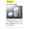 Marukei C19C YB Unicup, Lid, Brim Diameter 3.3 x Height