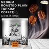 Abu Auf AbuAuf Oriental Original Turkish Coffee Cafe Arabic Arabian