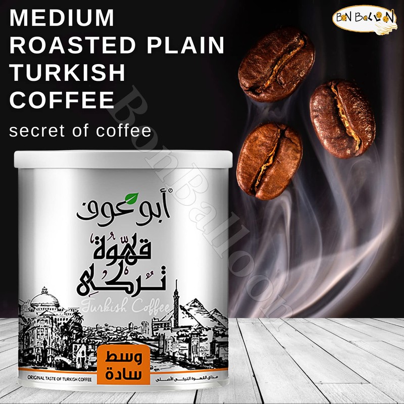 Abu Auf AbuAuf Oriental Original Turkish Coffee Cafe Arabic Arabian