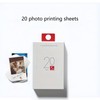 HPRT Photo Paper for Mini Printer, 2x3 Inch Sticky-Backed, Shareable