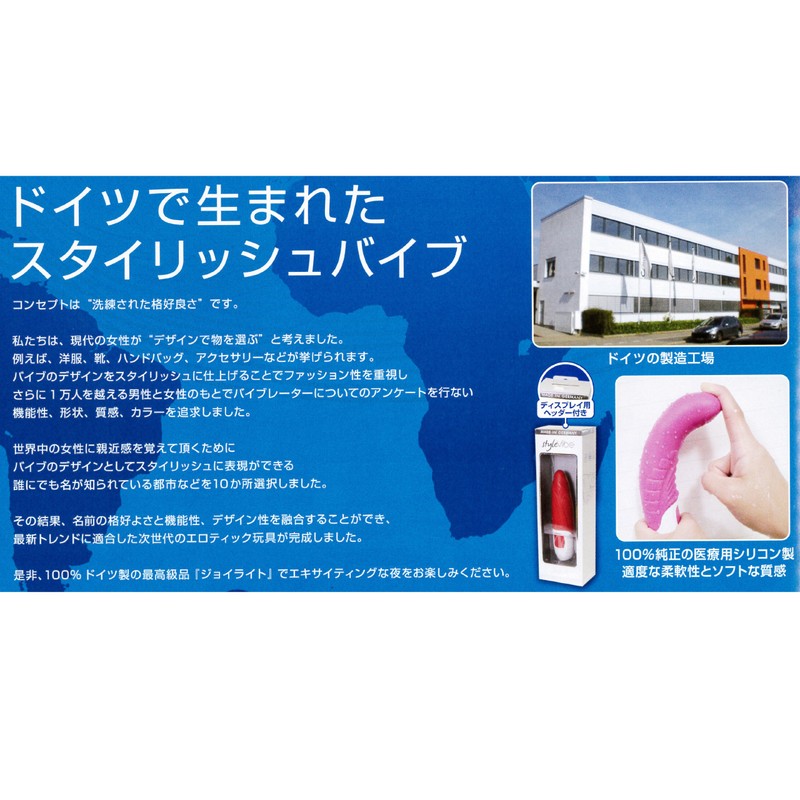 Joy-Lite styleVibe London, Rot, 1er Pack (1 x 1 Stück)