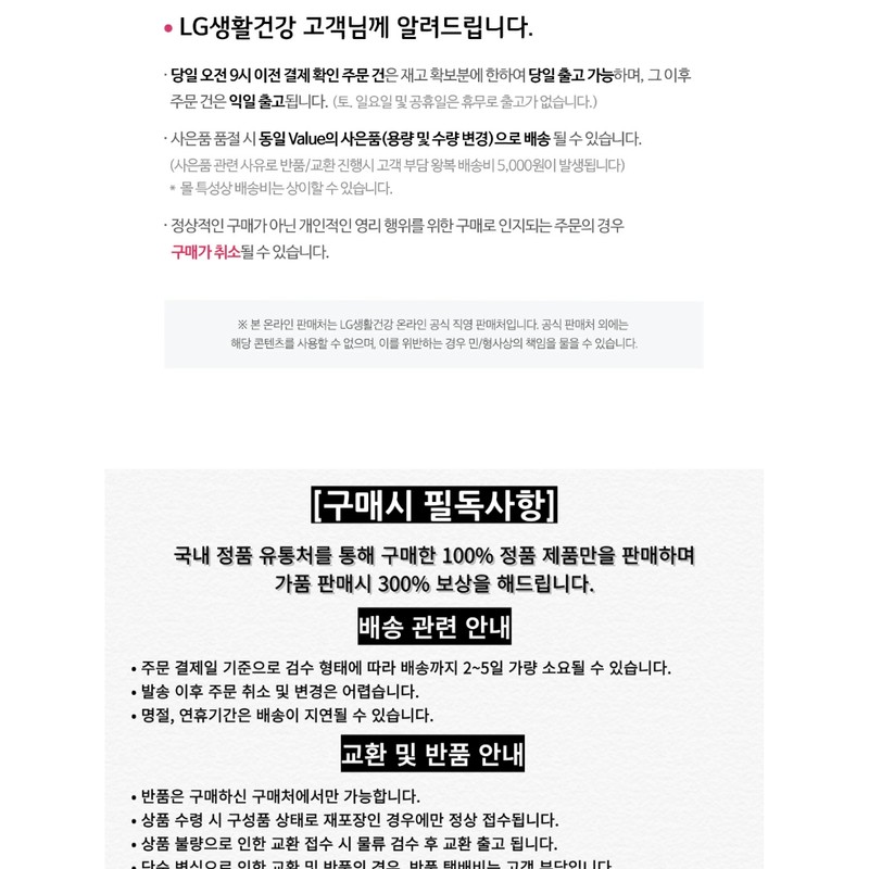 The Face Shop Style Nail 7g 242790 / 더페이스샵 스타일