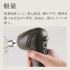 Kai KAI Smart Hand Whipper Compact Charcoal Black Kitchen Tool