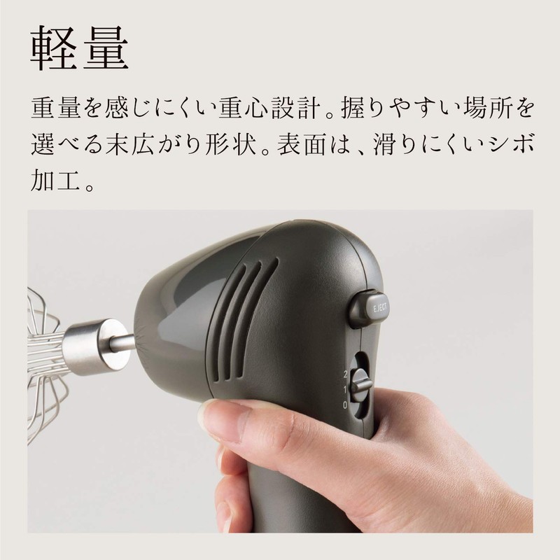 Kai KAI Smart Hand Whipper Compact Charcoal Black Kitchen Tool