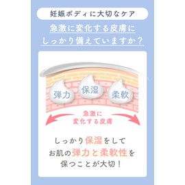 mamacharm Takeuchi Pharmaceutical Mama Cream 300g Fragrance-Free Type Moisturizing Additive-Free Organic Oil Maternity Pregnant Woman Baby Cream Stretch Marks Mama Charm mamacream