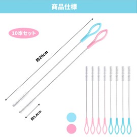 DEVENTORZ Straw Brush, Stainless Steel, Cleaning Brush, Ultra Fine Nylon, Straw Brush, Baby Bottle Brush, Tube Brush, Long Type, Crevice Brush, Freely Bend, Crevice Brush, Reusable, Dedicated Drinking