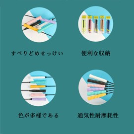Mirhua Tennis Badmint, For Fishing Rods, Dumbbells, Porous, Anti-Slip, Grip Tape, Breathable, Sweat Absorbent, Shock Absorbent, Super Absorbent Grip (Pack of 5, 5 Colors)