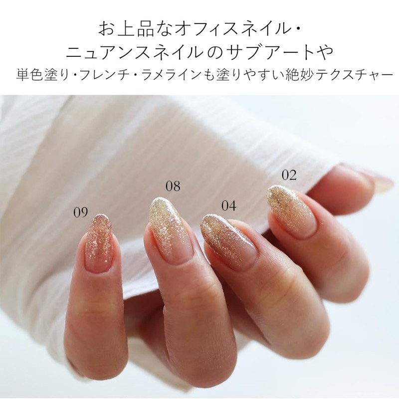 Lamel Gel Flash Gel Gel Nail 0.2 oz (5 g)