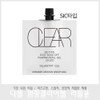 Diesel pumping clear gel SIC 30g refill/stiffest type / 디젤 펌핑 클리어젤 SIC 30g 리필용/가장 띡한 타입