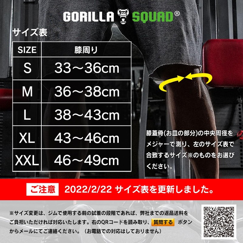 GORILLA SQUAD(ゴリラスクワッド) ニースリーブ 7mmネオプレン 膝サポーター 筋トレ スクワット 左右セット グレーカモ S