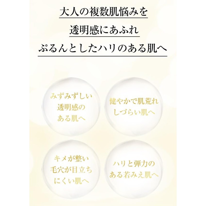 The LADY. バクチオール 美容液 次世代 レチノール レチノビオローズ オールインワン クリーム オーガニック