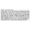 어퓨 글라이콜릭애씨드 필링 부스터, 120ml, 1개 Apieu Glycolic Acid Peeling