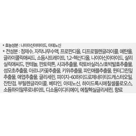 어퓨 글라이콜릭애씨드 필링 부스터, 120ml, 1개 Apieu Glycolic Acid Peeling Booster, 120ml, 1 unit