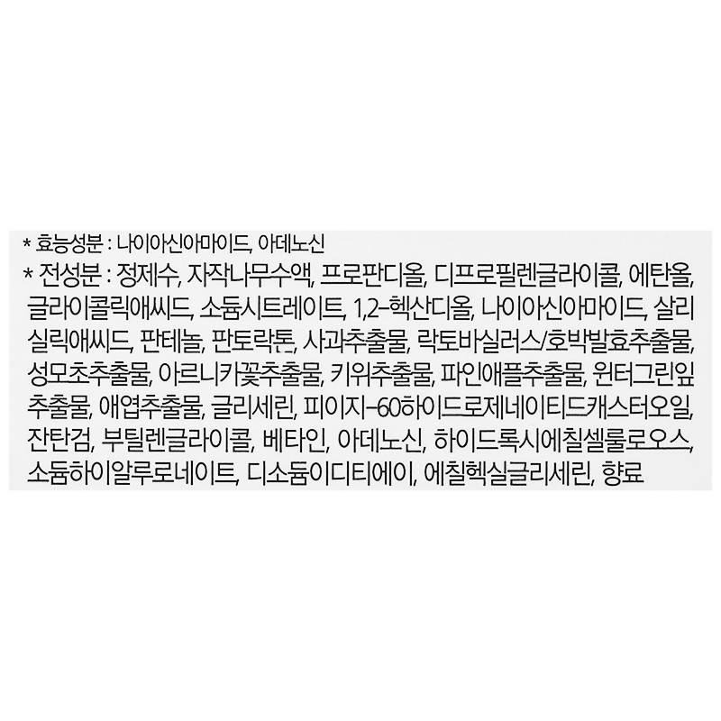 어퓨 글라이콜릭애씨드 필링 부스터, 120ml, 1개 Apieu Glycolic Acid Peeling