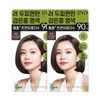 Ryo Scalp Comfortable Black Bean Dye 5.0 Ash Brown 120g