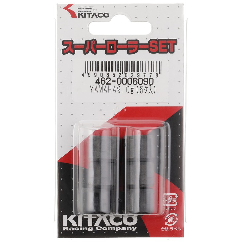 KITACO Super Roller Set (9.0g) for Jog/Jog Aprio/Axis/Vino etc. 462-0006090