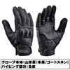 Daytona goatskin glove protection type Black L 76367