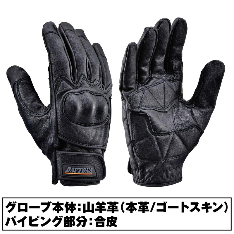 Daytona goatskin glove protection type Black L 76367