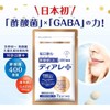 Kewpie Diare Plus 7 Day Use, 14 Capsules (Use with