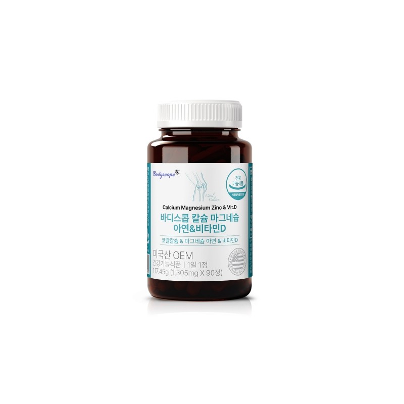 BodyScope Calcium Magnesium Zinc Vitamin D / 바디스콥 칼슘 마그네슘