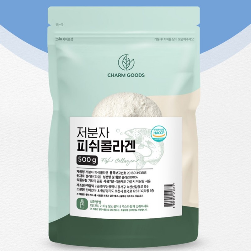 Collagen Booster Low Molecular Collagen Peptide 500g Pack (Spoon) /