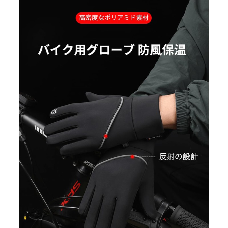 Karsaer G0053 Motorcycle Gloves, Winter, Cold Protection, Fleece Lined, Anti-Slip,