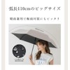 k2-k3 One-Touch Folding Umbrella, Ultra Lightweight, For Both Sunny and