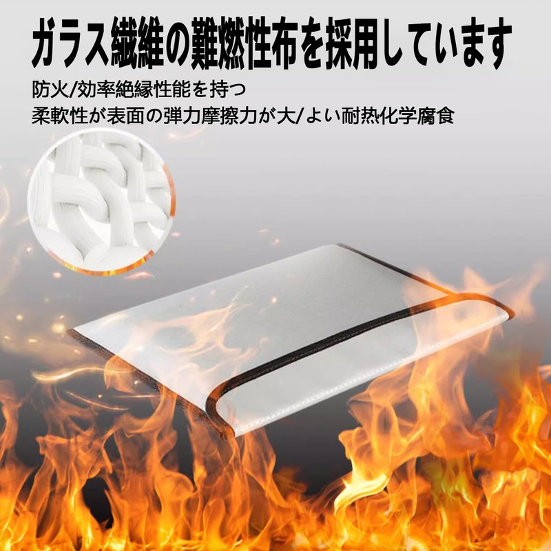 Stoooduo Fireproof Bag, Fireproof Case, 7.9 x 4.7 inches (20
