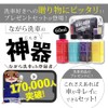 【NAGARA CARWASH】NAGARA Carwash Gift Present Set "Car washing will surely