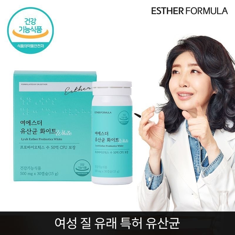 에스더포뮬러 여에스더 질 유래 유산균 화이트 1개