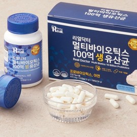 Real Doctor Multibiotics 10 Billion Live Lactic Acid Bacteria Gift Set (3 units / 3-month supply) (N4) / 리얼닥터 멀티바이오틱스 100억 생유산균 선물세트 (3개입  총 3개월분) (N4)